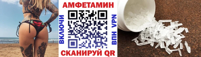 blacksprut ONION  Гурьевск  АМФЕТАМИН 98% 