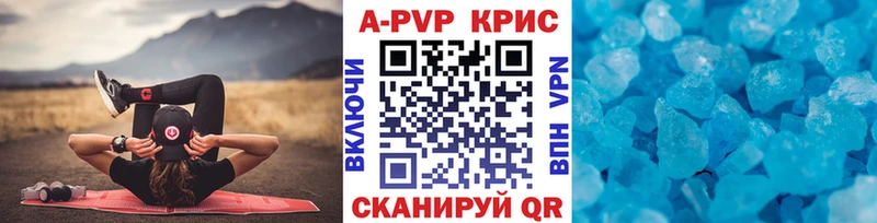 даркнет сайт  Гурьевск  Alpha PVP СК КРИС 