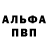 APVP крисы CK Yamilya