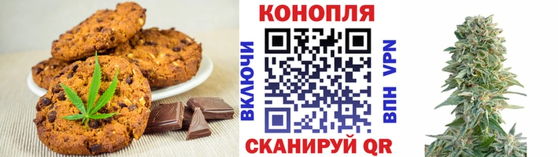 Еда ТГК конопля Гурьевск