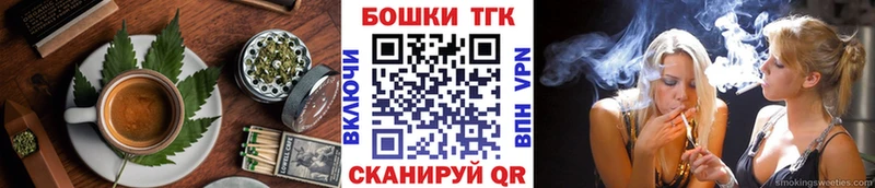 Еда ТГК марихуана  omg рабочий сайт  Гурьевск 