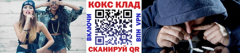 Cocaine 98%  наркотики  Гурьевск 