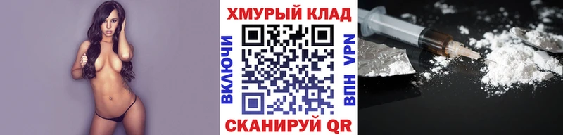 ссылка на мегу зеркало  Гурьевск  ГЕРОИН хмурый 