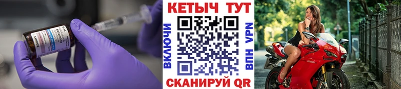 КЕТАМИН VHQ  Гурьевск 