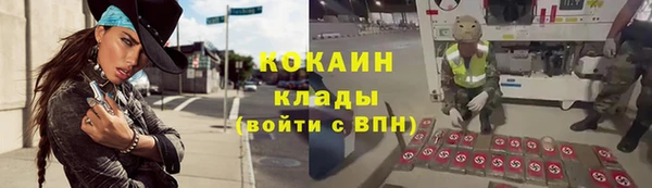 МДПВ Армянск