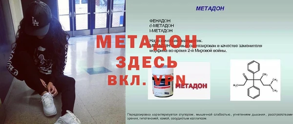 МДПВ Армянск