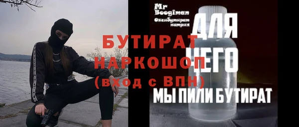 герыч Аркадак