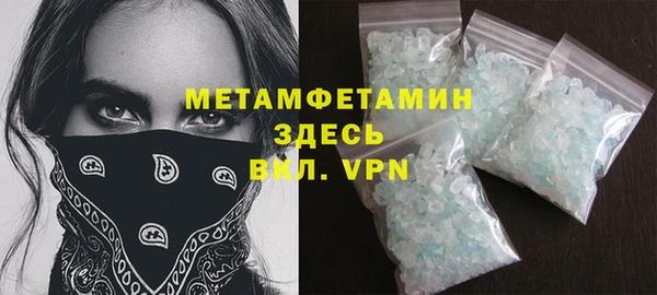 шишки Новокубанск