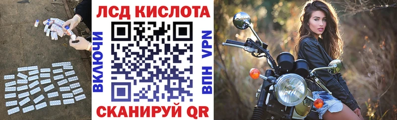 OMG ссылка  Гурьевск  Лсд 25 экстази кислота  где купить наркоту 