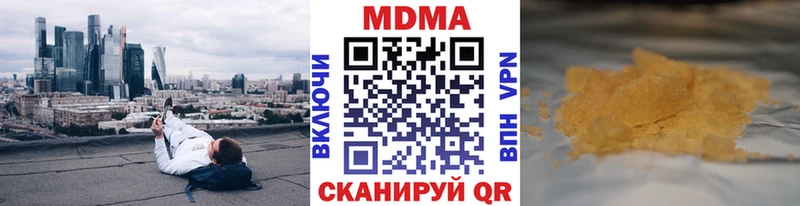 нарко площадка наркотические препараты  Гурьевск  MDMA молли 
