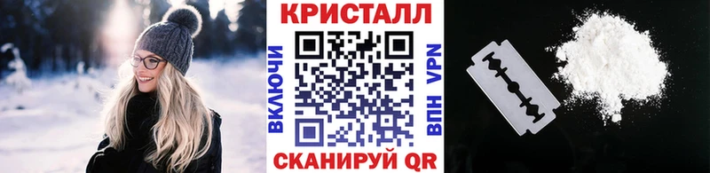 магазин наркотиков ссылка на мегу Метамфетамин кристалл Гурьевск